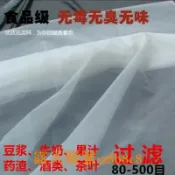 昕購商鋪 塊素出貨尼龍網紗網布80目100目200目300目400目500目篩布過濾網篩網濾布