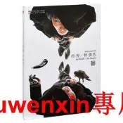 官方正版 JJ林俊傑 第五張專輯 西界 殺手 CD唱片+寫真歌詞本