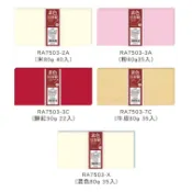 享亮文具樂園｜【四季紙品禮品】標準橫式1號素色信封組 彩色信封 西式信封 牛皮 明信片 喜帖 邀請函 萬用卡 橫式信封