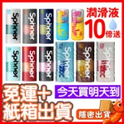 🔥今天買明天到🔥 TENGA 新SPINNER旋吸式重複性飛機杯 SPINNER 自慰杯 情趣 18禁 飛機杯
