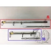 百有釣具◎白鐵重磯竿架 規格:短 (約40.2cm+鑿子28cm) / 長 (約76.3cm+鑿子45.2cm)