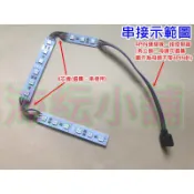 RGB 5050燈珠 LED硬燈條【沛紜小鋪】12V LED鋁燈條 RGB七彩硬燈板 RGB LED燈 展示櫃燈