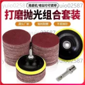 精選【五金】自粘式砂紙 手電鑽 角磨機專用 4寸100mm木工打磨頭 拋光輪 砂紙片 砂盤 打磨拋光神器 金屬打磨專用
