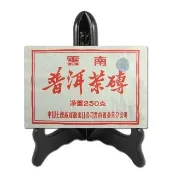 【御上品】2004年中茶牌7581普洱熟茶磚250gX1磚(一九四九/中國雲南勐海/普洱熟茶磚)