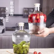 台灣熱銷 青梅泡酒瓶專用玻璃瓶加厚葡萄酒瓶空瓶容器自釀泡酒罐密封釀酒瓶