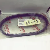 【少年家】宏佳騰 AEON 原廠 OZ150 ES150 OZ ES 專用 皮帶 30R