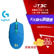 JT3C Logitech 羅技 G102 炫彩遊戲滑鼠-藍