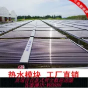 愛尚購物 {可刷卡 打統編}不銹鋼太陽能真空管50管集熱器大型熱水模塊工程聯箱空氣能熱水器