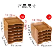 臺灣/✨收納架 收納盒 置物架7層文件架子桌面多層資料架辦公用品書架框A4紙分類檔案收納架木