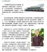 天祥寶塔 中台禪寺 可挑選方位 層別 全新未使用過