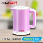 KRIA可利亞 雙層防燙全開口式迷你開水瓶 KR-1310