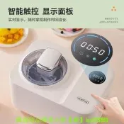 卡丘冰淇淋機家用小型全自動自製冷甜筒冰激凌機雪糕機1.2L大容量