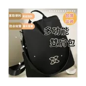 (店+)日本耐素背包女生包包 防盜包多用背包 雙肩後背包 休閒包 防盜多功能雙肩包 輕便大容量背包 後背包 防水後背包 女包