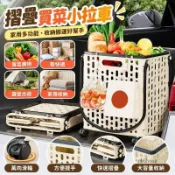 🔥台灣熱銷🔥折疊推車 購物推車 買菜小拉車 露營推車 手推車 菜籃車 收納 便攜 家用 拖車 戶外 小推車