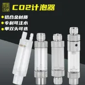 【滿300出貨】萬引 ZRDR CO2金屬止逆計泡器 配合微調電磁閥 減壓閥DIY計泡器