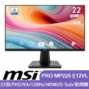 【蝦皮直營】MSI微星 PRO MP225 E12VL 22型 VA FHD護眼顯示器(HDMI/D-Sub) 廠商直送