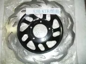 前面專用 煞車碟盤 光陽 KTR/酷龍-150 浪花凹型黑色 278mm(