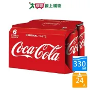 可口可樂易開罐330MLx24入/箱【愛買】