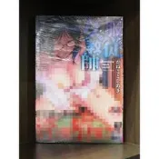 【全新】C4131 新視界 服從女教師 (全)微笑的糖果貓【現貨】限制級 成人 A漫 H漫 色情漫畫 成人漫畫