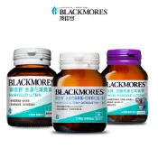 【BLACKMORES 澳佳寶】蝦紅素+葉黃素+B6/金盞花葉黃素/兒童金盞花葉黃素