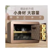 (店+)免運 虎霸小型保險櫃 指紋密碼保險箱 辦公防盜保管箱 衣櫃小型保險箱 防盜指紋保險櫃 家用衣櫃保管箱