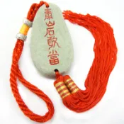 【吉祥開運坊】化煞【制煞 壓煞 化煞 避邪 泰山石敢當 天然石雕吊飾 】開光擇日