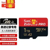 風鈴草百貨 適用tf卡 1TB手機內存卡1000g micro sd卡相機switch存儲卡1