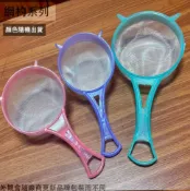 建弟工坊 彩色 塑膠 果汁網 15.5cm 12cm 塑膠炳 菓汁 濾網勺 濾網 過濾網 網勺 濾渣 瀝水