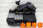 WG306 貝瑞塔 M9A1 手槍 CO2槍 PMC 優惠組E ( M92 M9鋼珠CO2鋼瓶直壓槍BB槍BB彈玩具槍