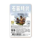 【卡牌屋】石器時代2.0史前：部落成年禮擴充 須搭配主遊戲 繁體中文版《桌上  遊戲，桌遊》