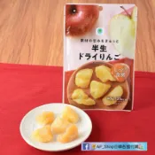 「AP代購」日本🇯🇵 全家-半生水果乾系列 水果乾