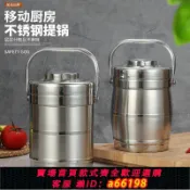 萬物百匯 【台灣公司 可開發票】不銹鋼保溫提鍋鼓型真空飯桶飯籃大容量2/3層飯盒學生上班便當盒