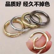 墨韵書香 臺灣出貨💯包包鏈條 金屬環彈簧扣圓環扣圓圈扣鑰匙圈開口環包包扣包包配件五金掛鈎扣