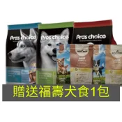 【博士巧思 Pro’s choice】OxC-beta 7.5kg 成犬 幼犬 羊肉+米犬食 狗飼料 狗糧 7.5公斤