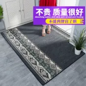 協貿國際日用品生活10館 進門大門口地墊入戶門門墊衛生間吸水腳墊入門地毯家用墊子踩腳墊