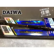 =佳樂釣具= DAIWA 海上釣堀 CBC METAL TUNE 釣竿 海釣場 蚵棚 金屬尾 筏竿 萬用竿