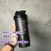 全球享✨三層雙刻度500毫升大容量便攜搖搖杯蛋白粉奶昔健身增肌運動水杯