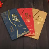 【客製化】【賀卡】創意燙金 新年賀卡 元旦感恩 感謝卡片 個性設計 列印logo 春節 祝福卡