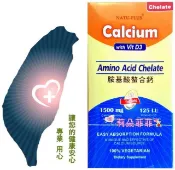 【莉朵菲菲】樂補 胺基酸螯合鈣 90粒裝 全素食可食  買多再享團購優惠送喔