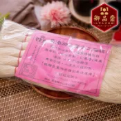 【鹿港御品齋】鹿港傳統手工麵線-600g 純手工日曬 無香料、無防腐劑 香Q好吃 新鮮現貨
