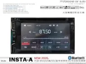 音仕達汽車音響 INSTA-A 支援1080P DVD/MP3/USB/SD 6.5吋 觸控影音主機 音響主機