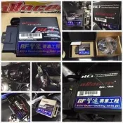 RF擊速賽車工程 艾瑞斯 ARACER RC1 RC2 SUPER