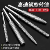 核雕工具 高速鋼旋轉銼 木雕刻鑽頭 塑膠軟金屬打磨磨頭 核雕電動合金銼刀 特賣S
