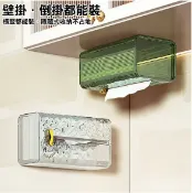 我型我色iStyle嚴選好物 冰川紋紙巾盒壁掛架．無痕抽取式衛生紙盒 家用廚房餐巾紙盒子輕奢風洗臉巾收納盒