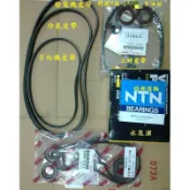 盛揚 TOYOTA COROLLA 1.8 正時皮帶汽門室墊片/發電機+冷氣+動力皮帶/水泵浦/時規+偏心油封/時規惰輪