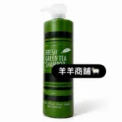 芝彩 放輕鬆綠茶洗髮精1000ml｜綠茶清新香氛｜清爽潔淨｜洗髮水