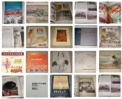 [賞書房] 劉其偉 編譯- 美國前輩水彩畫大師《荷馬水彩專輯》 *另PO庫存【水彩畫書目1】