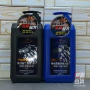 宸宸日用品百貨 浪漫花語 男性3合1洗臉/洗髮/沐浴乳1000ml 魅力勁涼/麝香勁能