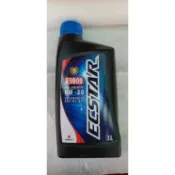 0w20 ECSTAR 全合成機油F9000 FULL SYNTHETIC機油suzuki專用