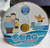 ╭★㊣ 二手 正版 哆啦A夢 TV珍藏版-06 裸片 VCD【1.搭潛水艇到海裡去,2.友情感應器】特價 $39 ㊣★╮